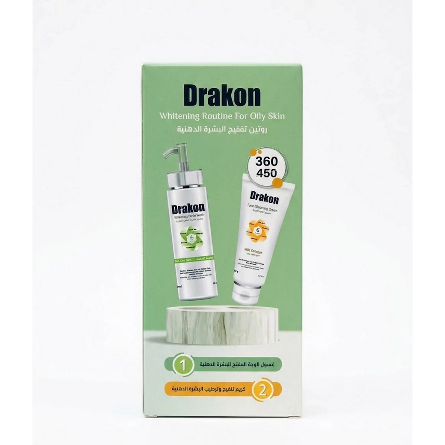 Brightening Kit for Oily Skin - Cleanser + Brightening & Moisturizing Cream for Daily Care